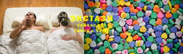 экстази Балахна