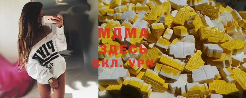 MDMA кристаллы  где купить   Благодарный 